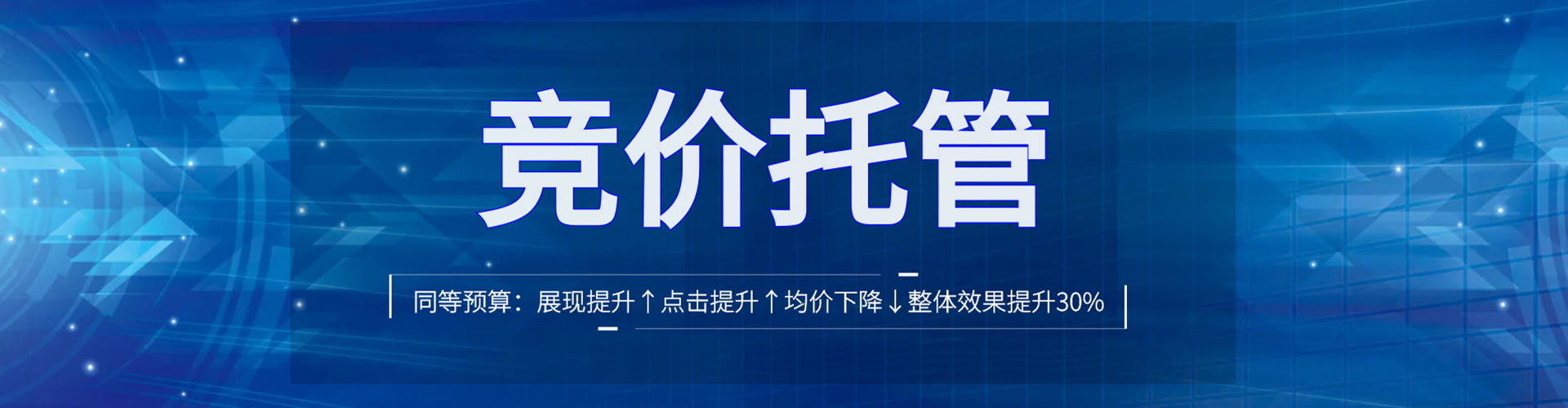 延津百度推广托管